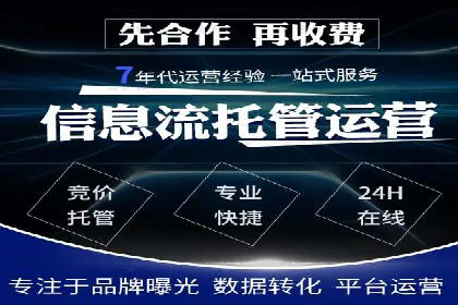 抖音平台：信息流广告案例分析